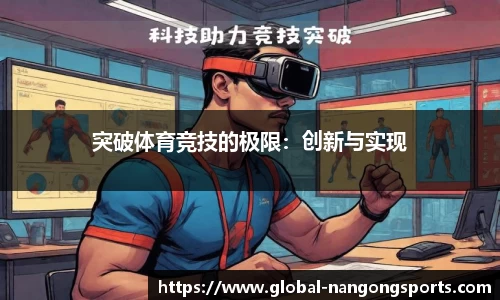 南宫28官网