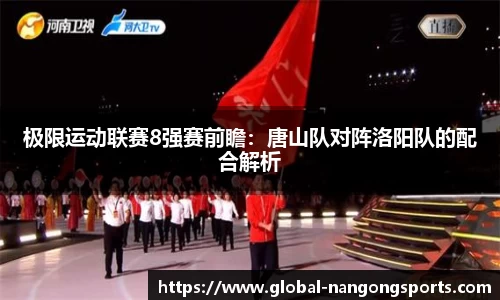 南宫28