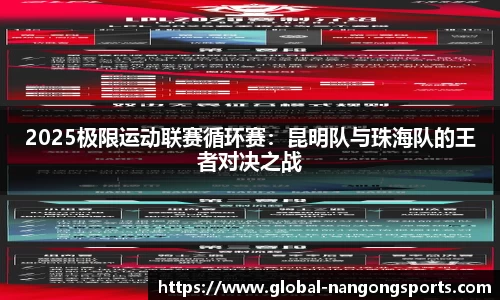 南宫28公司