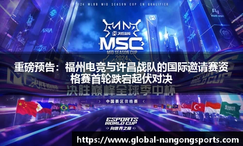 南宫28官网