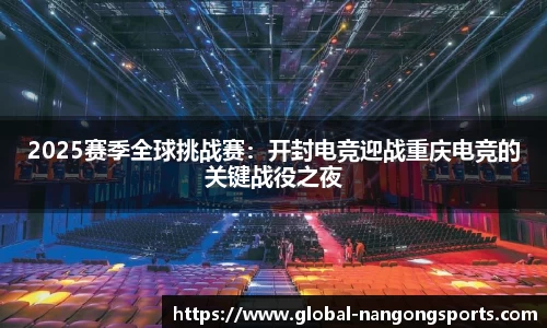 南宫28官网